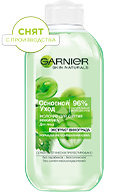 3600540006189 128192 snyat